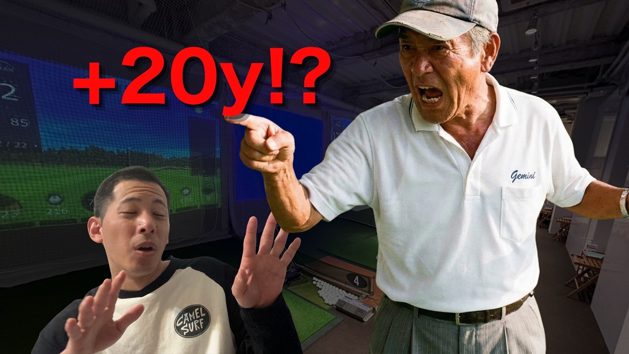 【AIゴルフ】Geminiコーチで飛距離UP！