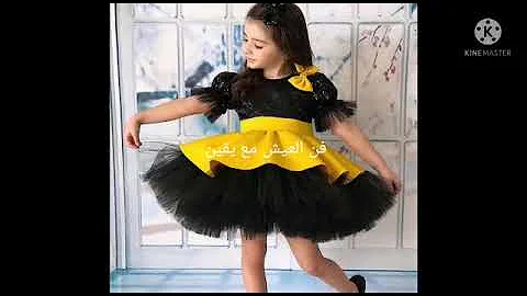 تحميل فستان روعة للبنتات