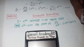 পর্যায়ক্রমিক অন্তরীকরণ | HSC Math 1st Paper Chapter 9.6 |পর্ব 3 |HSC New Math Successive Derivatives