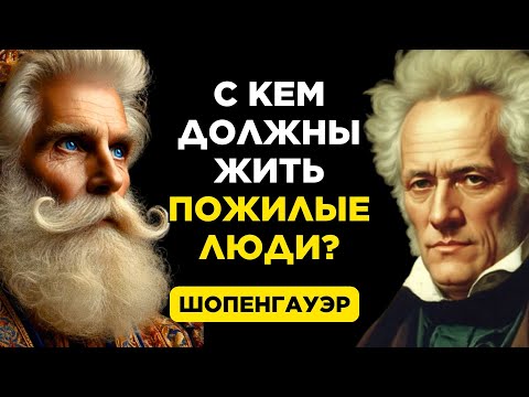 Oсобенно после 65