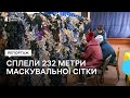 Жительки деокупованого села сплели 232 метри маскувальної сітки українським військовим на фронт