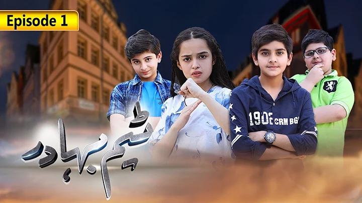 Team Bahadur | Episode 1 | SAB TV Pakistan
