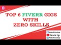 Top 6 Fiverr Gigs For Beginners With Zero Skills In 2022