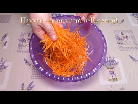 Ингредиенты:
