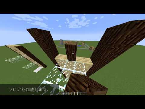 [Spigot Plugin] エレベーターを作成できる『Lift』の使い方と設定方法