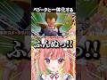 ベジータが憑依しだすひかちゃん先生 #ドラゴンボールz #ドラゴンボールzカカロット #shorts #vtuber #ゲーム実況