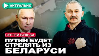 Мигранты убили польского пограничника. Как отреагирует Польша? / Сергей Бульба / Актуально