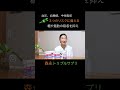 食後の血糖値や血中中性脂肪の上昇をおだやかにする機能 森永乳業【トリプルサプリ】 #PR