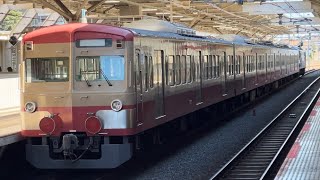 【1253F  西武多摩川線車両交換甲種（返却）】JR貨物EF210形136号機＋西武新101系1253編成（赤電塗装）が国立駅2番線を通過！（9286レ・鶴臨A981・甲3）2024.3.3