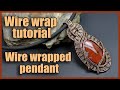 Wire wrapped pendant, Wire wrap tutorial.  How to make wire wrapped pendant step by step.