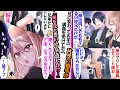 【漫画】モテ兄が熱で大学を休むことになり兄「代わりに講義に出てくれ」と言われ仕方なく講義に出た結果→いつも兄の隣に座る俺の片想い相手が兄と勘違いして話しかけて「弟くんとのデートのアポとれそう？」