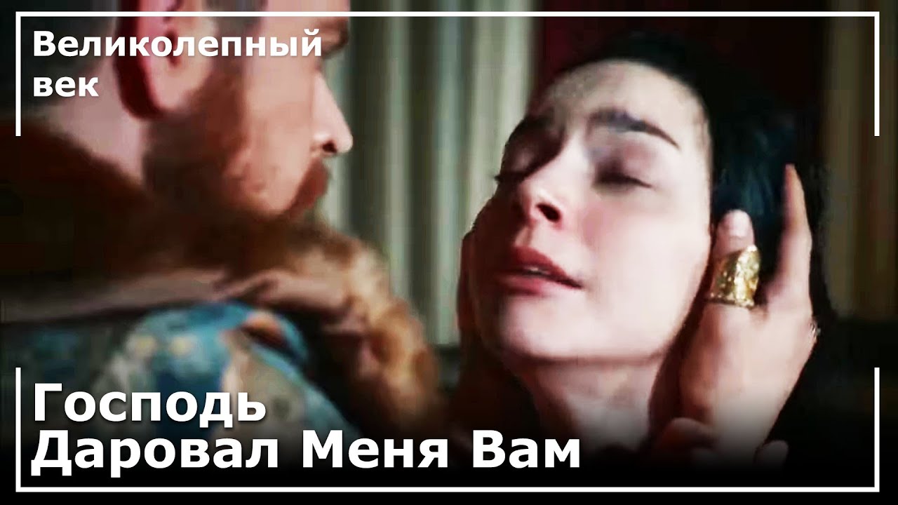 Крымский султан меганом