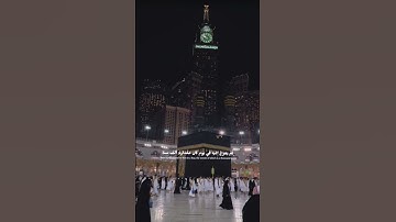 قران كريم راحه نفسيه💖