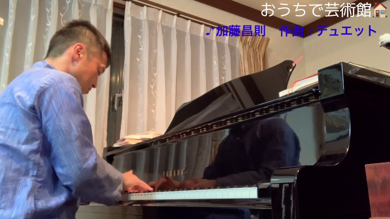 出張 のらくら音楽室 ここを聴きたい 加藤昌則 デュエット 長野市芸術館公式サイト Nagano City Arts Center