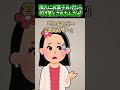 隣人へ引越し挨拶でチョコあげたら叩き落とされた！？のサムネイル