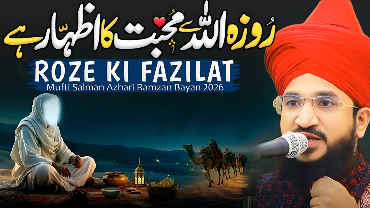 Change Your Life🥹💔? | Mufti Salman Azhari #muftisalmanazhari #salmanazhari #salmanazharibayan #india