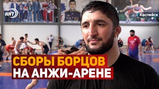 Сборная Дагестана по вольной борьбе готовится к домашнему чемпионату России