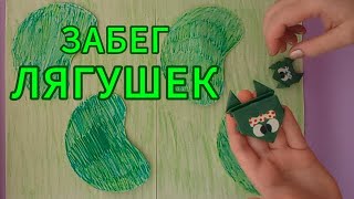 картинка: DIY-игра из бумаги: 