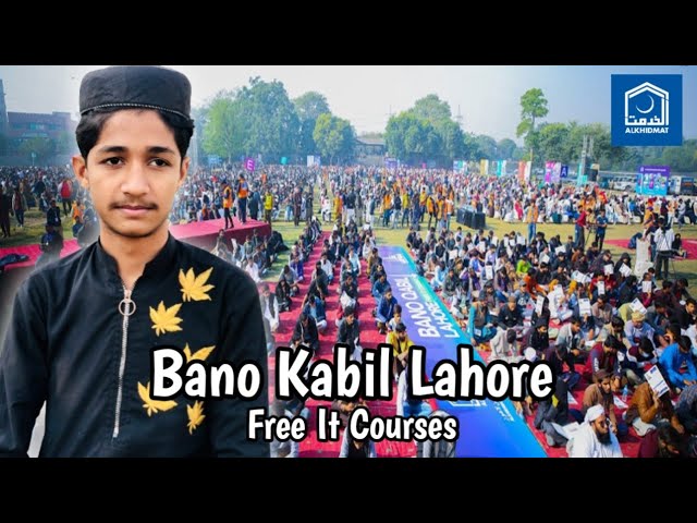 Bano Kabil Lahore Entry Test ❤️🥰☺️ || Free IT Courses 😱🙃 || Bilal Nonari class=