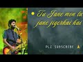 #❤️ Tu janeman tu jane jiger 💕 | 90s Romantic Love Song | Heart Touching Song 2026