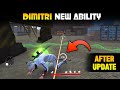 NEW DIMITRI ABILITY TEST AFTER OB34 UPDATE - GARENA FREE FIRE