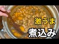 激うまです…【しろころホルモン味噌煮込み】神味になりました。