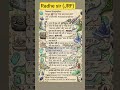 River of India with their Special Name| MAPPING| Radhe sir (JRF)