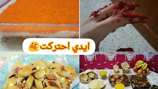 فطور اليوم السابع والعشرين من رمضان