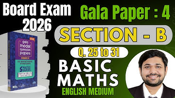 Class 10th Gala Paper 4 Basic Maths | Section B Q. 25 to 31 | Gala Paper 2026 | GSEB