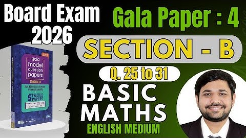 Class 10th Gala Paper 4 Basic Maths | Section B Q. 25 to 31 | Gala Paper 2026 | GSEB