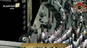 تلاوة بديعة من صلاة المغرب للشيخ عبدالله الجهني 16 محرم 1440هـ