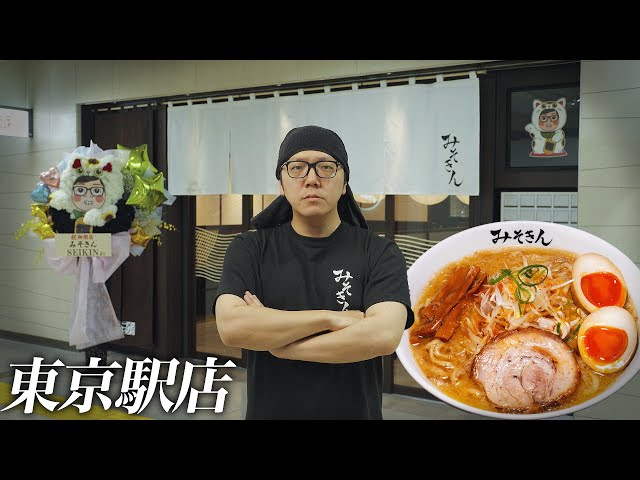 みそきん　ラーメン Amazon.co.jp: HIKAKIN PREMIUM カップ麺 みそきん濃厚味噌