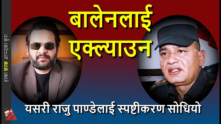 Balen attack through Raju Pandey - Saroj Guragain asked questions to the municipal police chief
