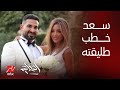 الحكاية عمرو أديب حكايات احمد سعد ينفع تتعمل مسلسل احمد قال مراتي او طليقتي بقت خطيبتي 