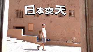 从500万到3000万，日本经营签证门槛飙升！现在该不该注册新公司？