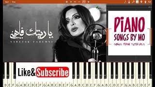 تعليم عزف اغنية انغام ياريتك فاهمني بيانو - Angham - Yaretak Fahemni Piano