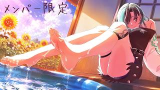 【メンバー限定】よる【#輪堂千速 / #hololivedev_is  #FLOWGLOW 】