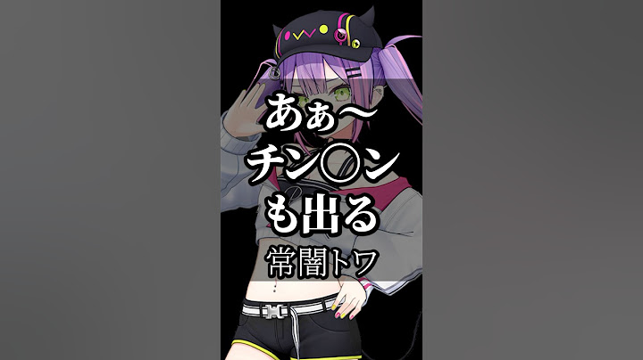 【ホロライブ】心に響くライバーの名言集その273 #ホロライブ #vtuber #名言集 #切り抜き