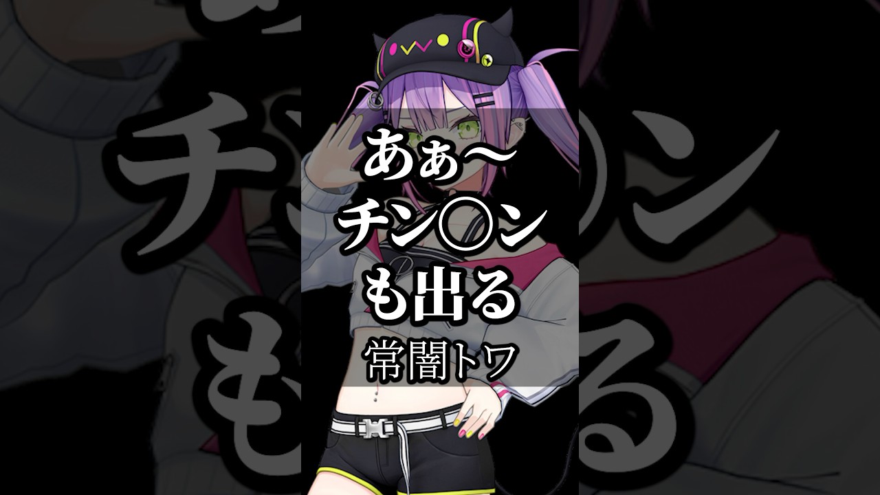 【ホロライブ】心に響くライバーの名言集その273 #ホロライブ #vtuber #名言集 #切り抜き