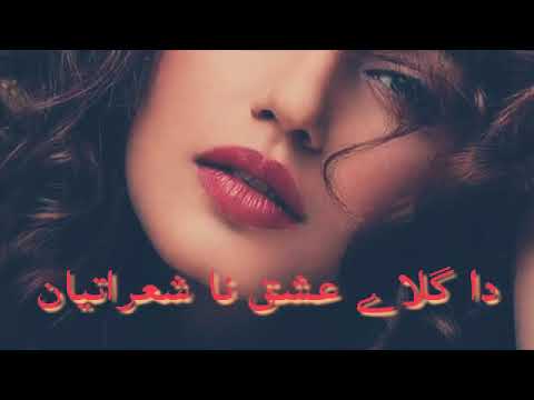 اُستاد محمد عالم مسرور