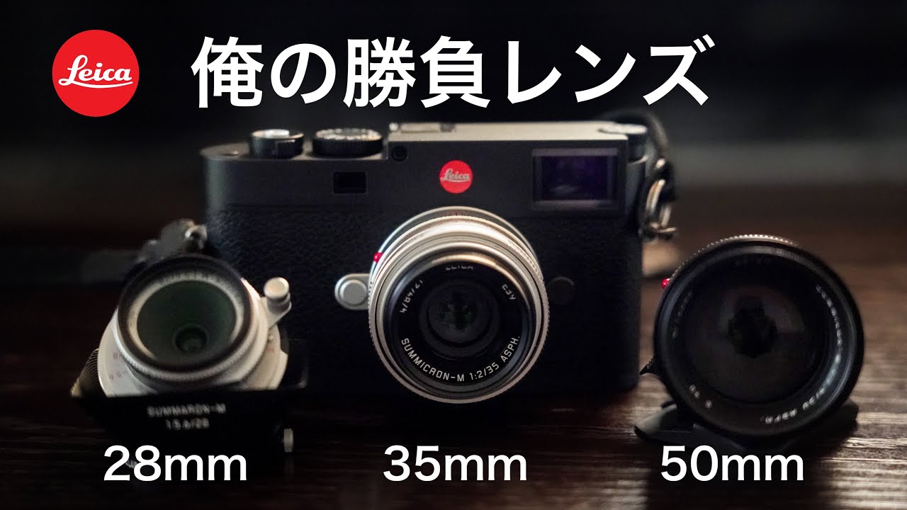 ELEFOTO ブランド　ライカＭレンズをライカＴカメラ使用 ELEFOTO ブランド ライカMレンズをライカTカメラ使用