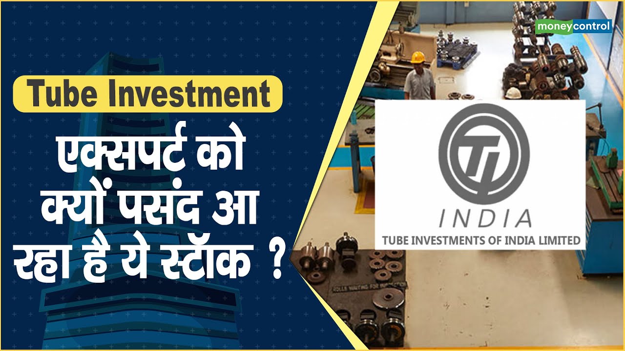 Tube Investment Share Price Tube Investment Share Price