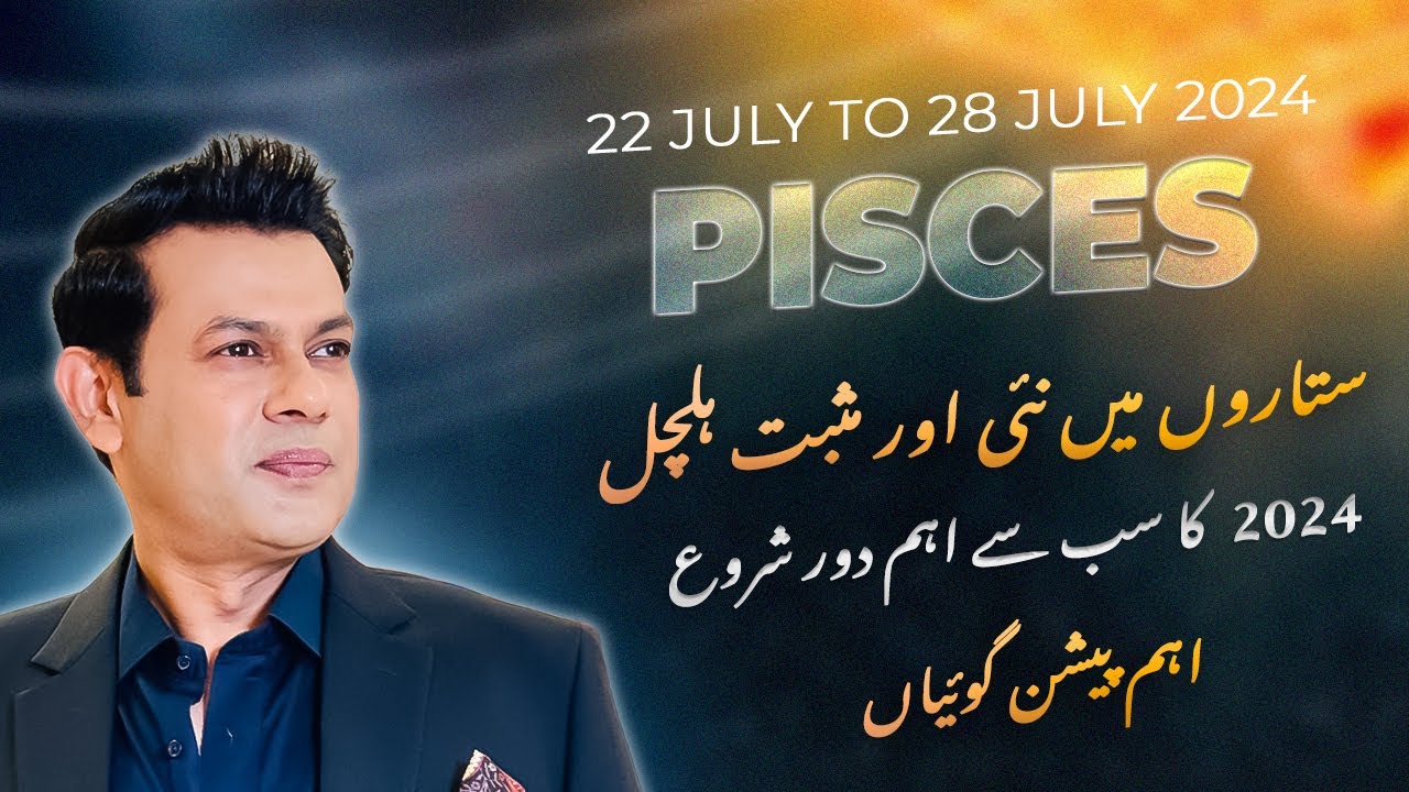 Pisces Weekly HOROSCOPE 22 July to 28 July 2024