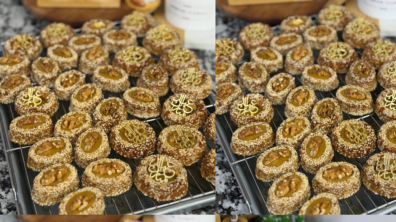 جديد المعسلات للعيد 🌙 معسلة الكاوكاو بالجلجلان محشية تخرج 50 حبة معسلة للقلب وتذوب فل يد 🤤