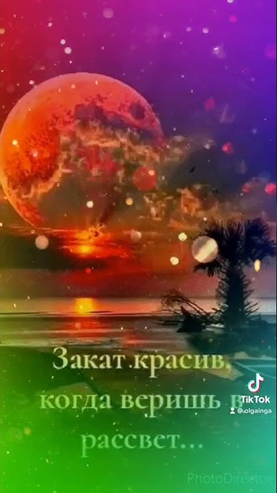 Добрый вечер!!! - YouTube