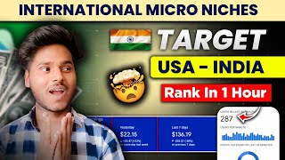 International Micro Niches Target USA Niche 2025 | Rank in 1Hour Micro Niche Blog | Website Traffic
