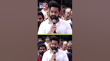 Jr NTR About Krishnam Raju - TV9
