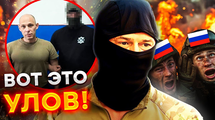 ПЫТАЛСЯ МЕНЯ УБИТЬ, А ПОПАЛ В ПЛЕН! Штурмовик РДК СЛОВИЛ РОССИЙСКОГО КОМАНДИРА