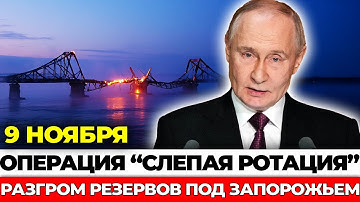 Шокирующее воздействие РЭБ: ВСУ остались без связи под Запорожьем!