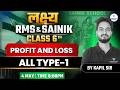 Profit and Loss All Types Explained | Class 6 Maths | Sainik School | RMS | RIMC 2026